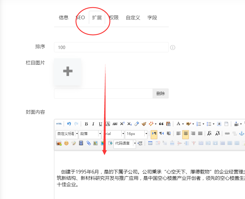 15838264865212.png TIM截圖20200310145241.png