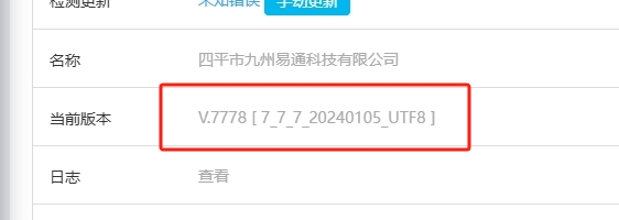 17284738505723.png 7.png