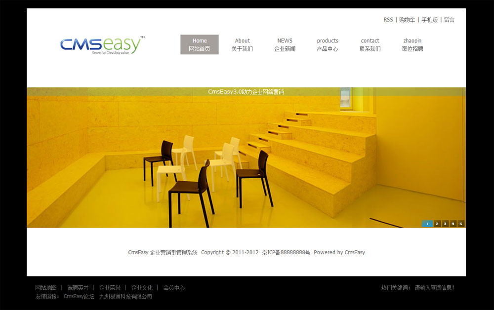 特色家具網(wǎng)站模板