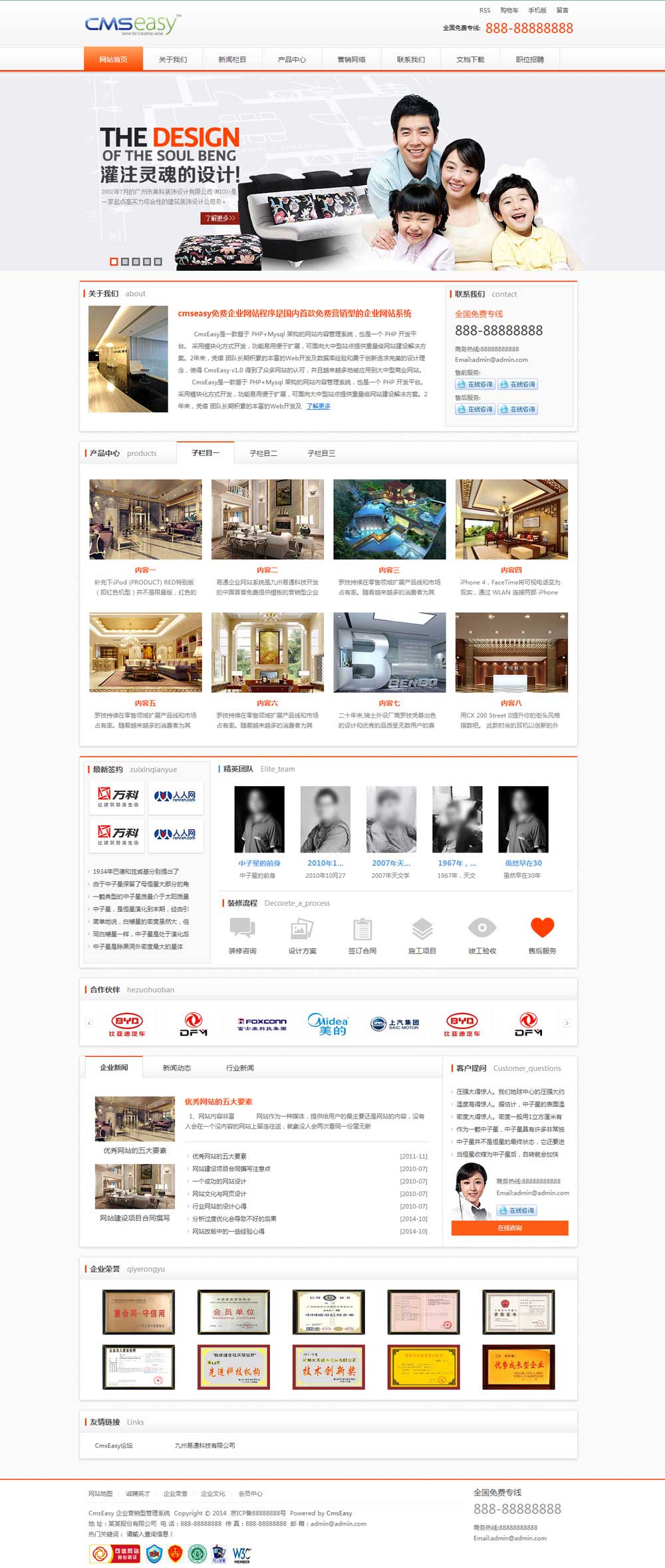 展示設(shè)計(jì)類網(wǎng)站模板