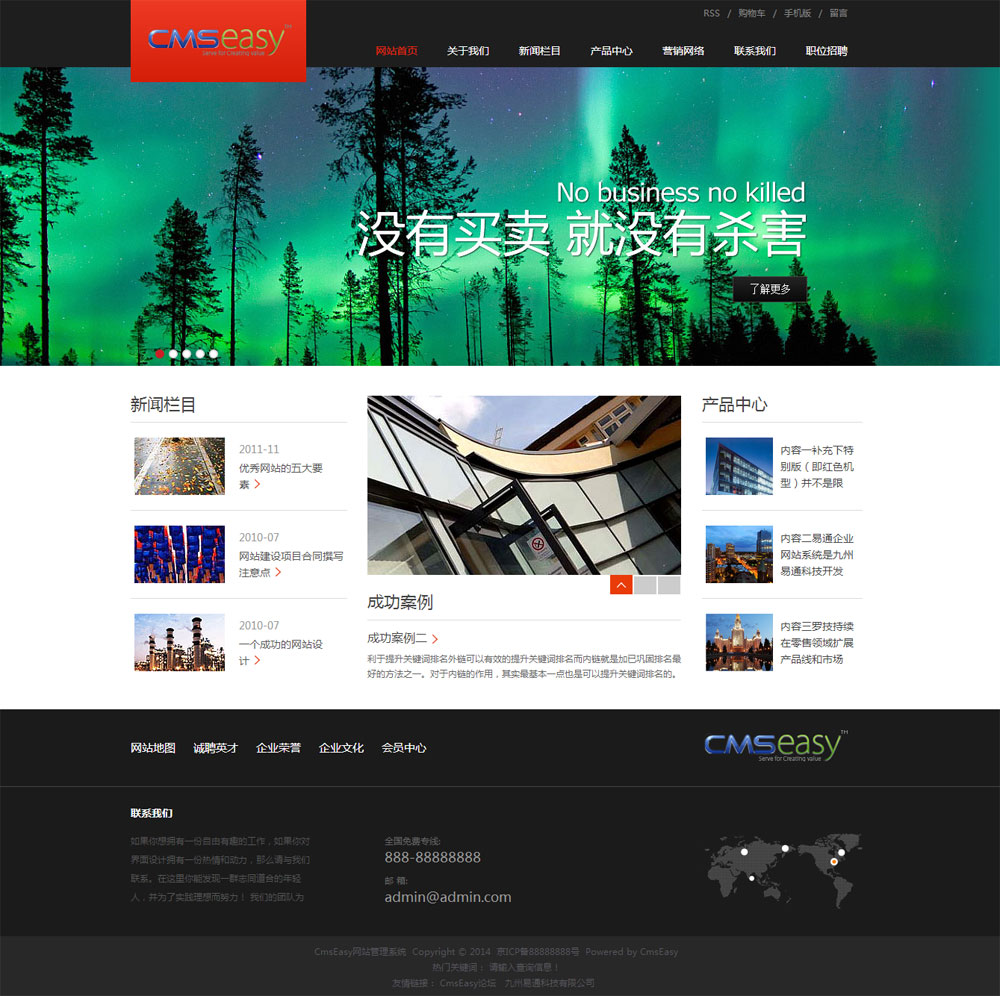 裝潢裝飾公司網(wǎng)站模板