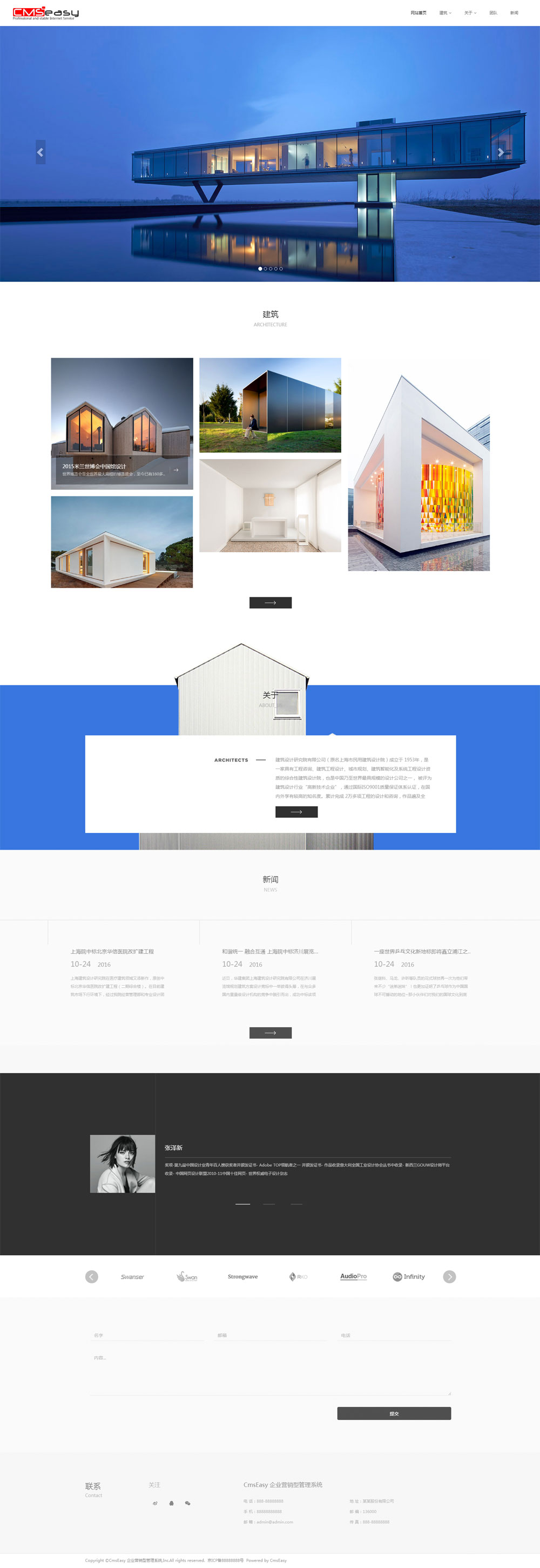 企業(yè)網(wǎng)站模板體現(xiàn)了房地產(chǎn)建筑設(shè)計(jì)的高品質(zhì)形象，響應(yīng)式布局充分體現(xiàn)高端大氣的建筑設(shè)計(jì)理念，提高建站裝修設(shè)計(jì)評(píng)估水平。