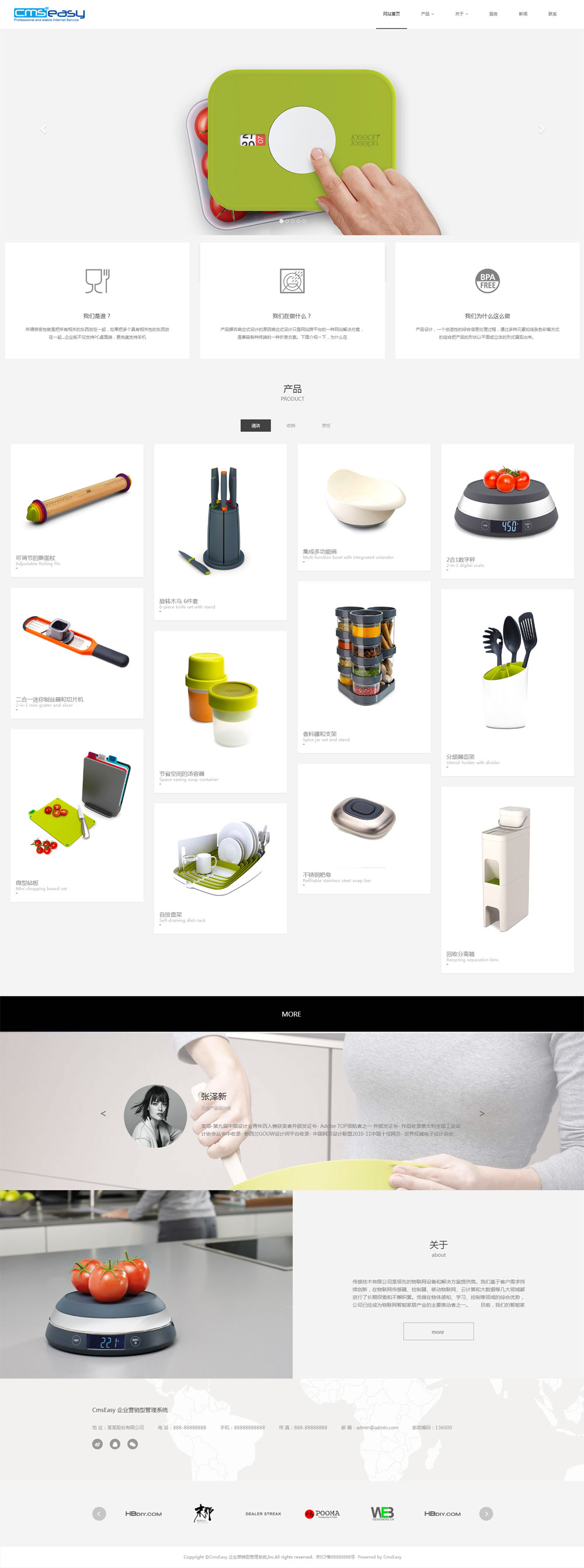 創(chuàng)意家居響應(yīng)式網(wǎng)站模板，充分利用網(wǎng)頁(yè)設(shè)計(jì)展示家具家居日用品產(chǎn)品的展示，提供電腦手機(jī)微信等多種瀏覽方式的自適應(yīng)模板。