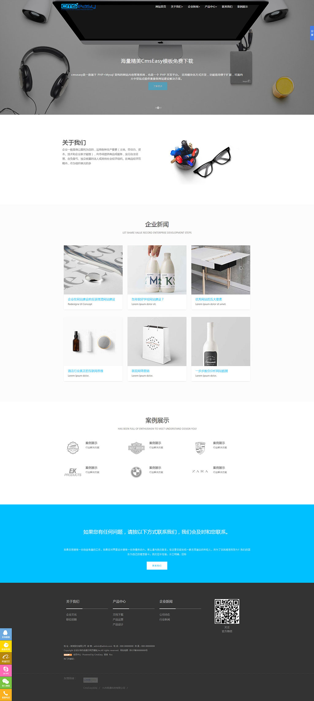 廣告設(shè)計(jì)網(wǎng)站模板的佳選擇，頁(yè)面響應(yīng)式布局，非常適合廣告公司會(huì)展企業(yè)網(wǎng)站模板使用。