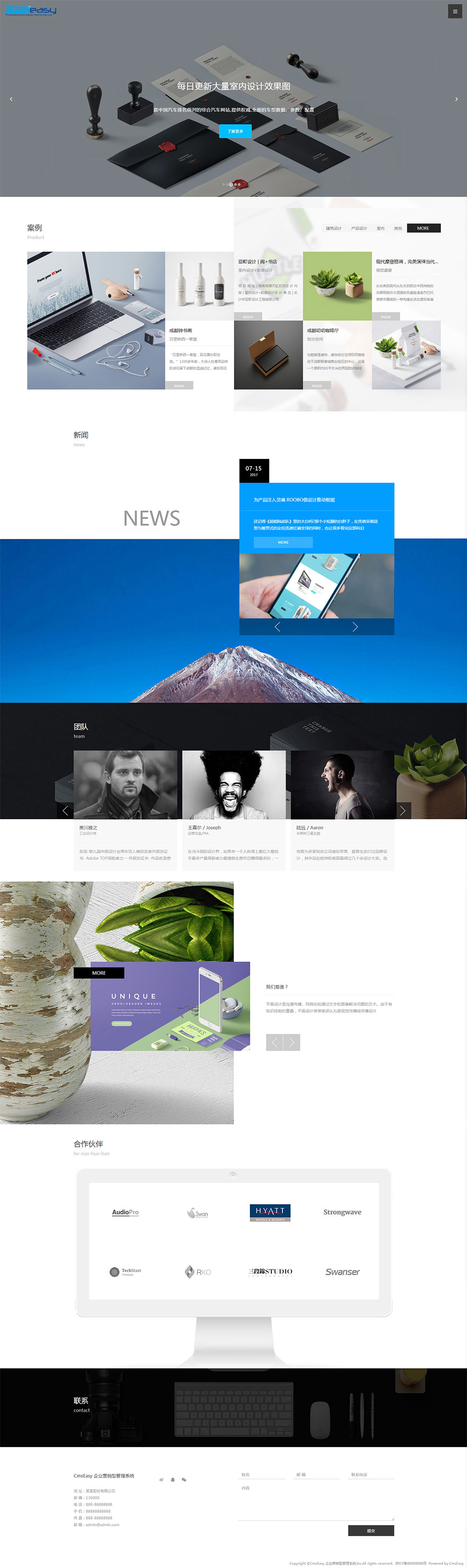 科技網(wǎng)站模板，響應(yīng)式布局展示產(chǎn)品，用于設(shè)計(jì)類形象展示。