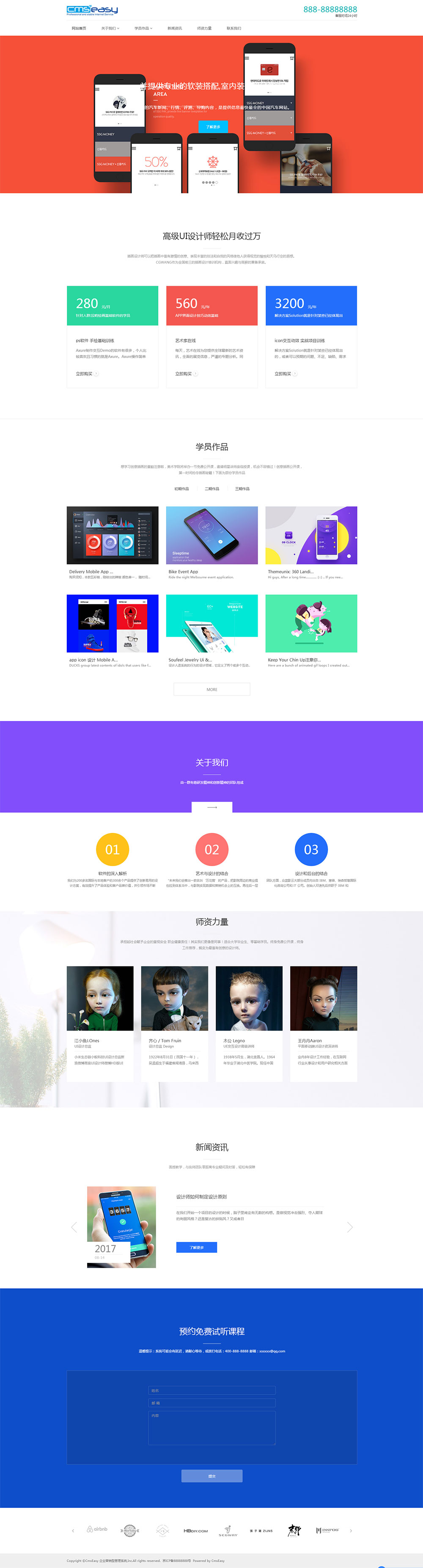 適用于品牌的響應(yīng)式網(wǎng)站模板，廣告設(shè)計(jì)、會(huì)展推廣等企業(yè)網(wǎng)站宣傳的企業(yè)網(wǎng)站模板。