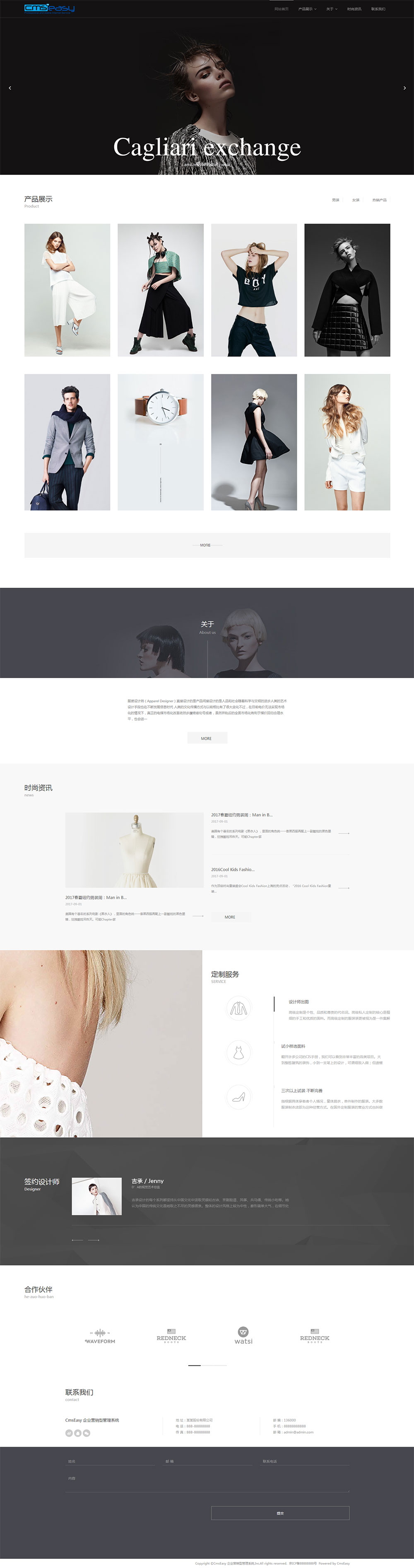 時(shí)尚潮流服裝響應(yīng)式網(wǎng)站模板，高端定制精美的企業(yè)網(wǎng)站模板，自適應(yīng)手機(jī)微信等客戶端訪問。