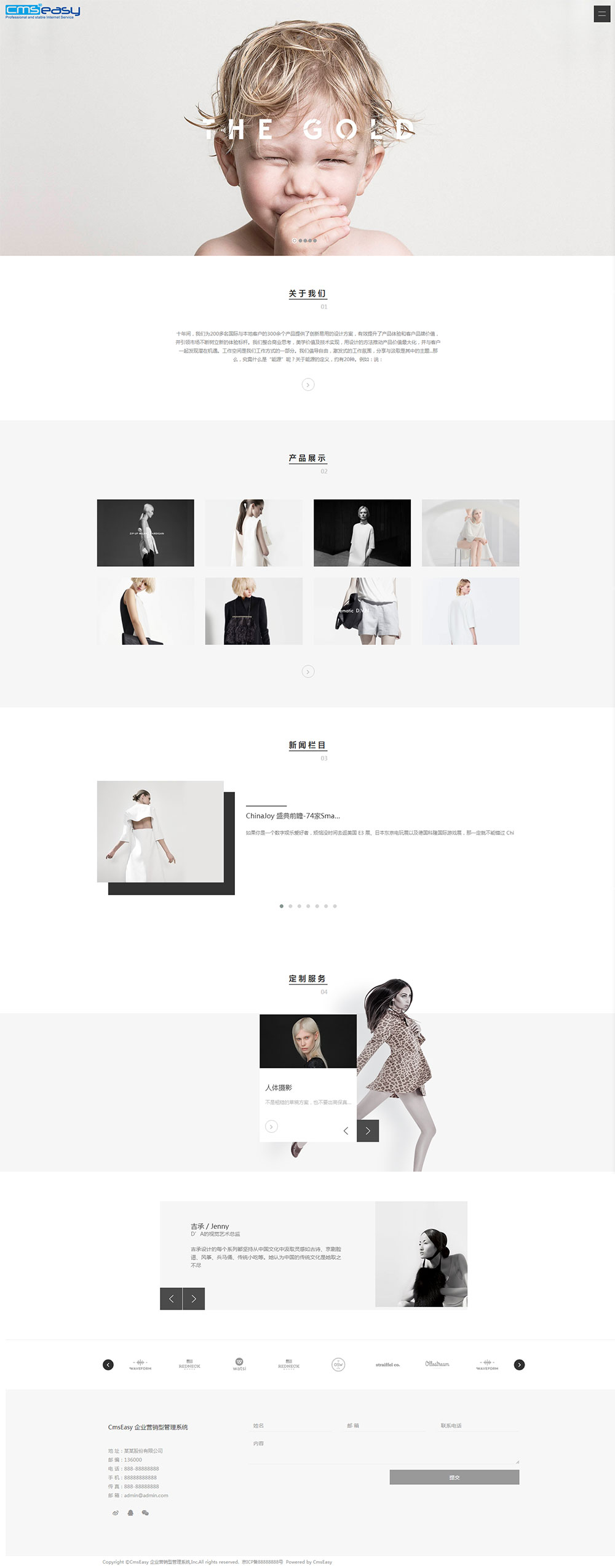 高端服裝響應(yīng)式網(wǎng)站模板，非常大氣的可在線銷售的鞋帽紡織類企業(yè)網(wǎng)站模板。