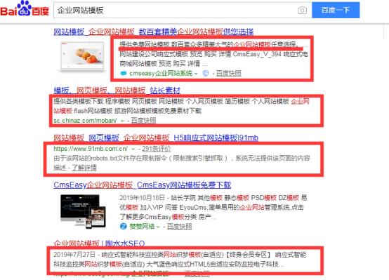 15743301191064.png 網(wǎng)站描述在搜索引擎優(yōu)化過程中的重要性1966.png