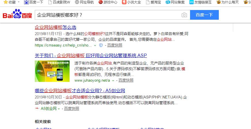 15751645549707.jpg 企業(yè)網(wǎng)站關(guān)鍵詞規(guī)范