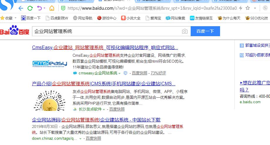 15751646071485.jpg SEO學(xué)習(xí)資料