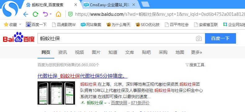 網(wǎng)站標(biāo)題撰寫實(shí)戰(zhàn) 網(wǎng)站標(biāo)題撰寫實(shí)戰(zhàn)