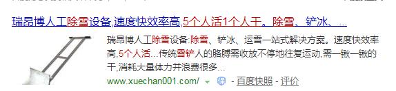 Cmseasy SEO Cmseasy SEO