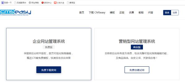 網(wǎng)站源碼模板測試 網(wǎng)站源碼模板測試